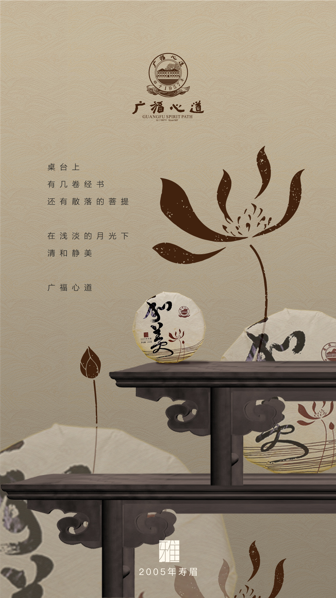 和美(图2)