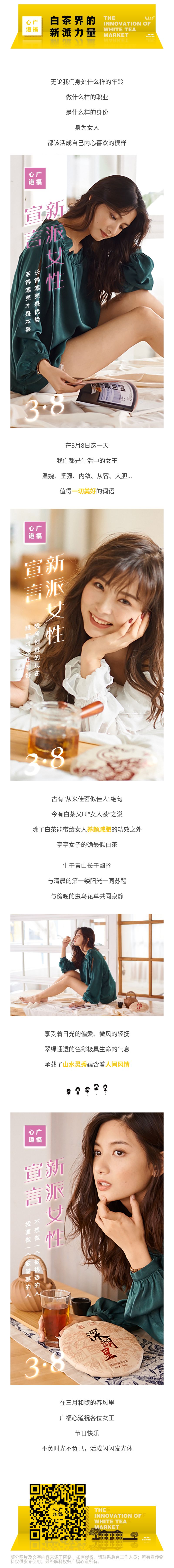 新派女性悬念(图1)
