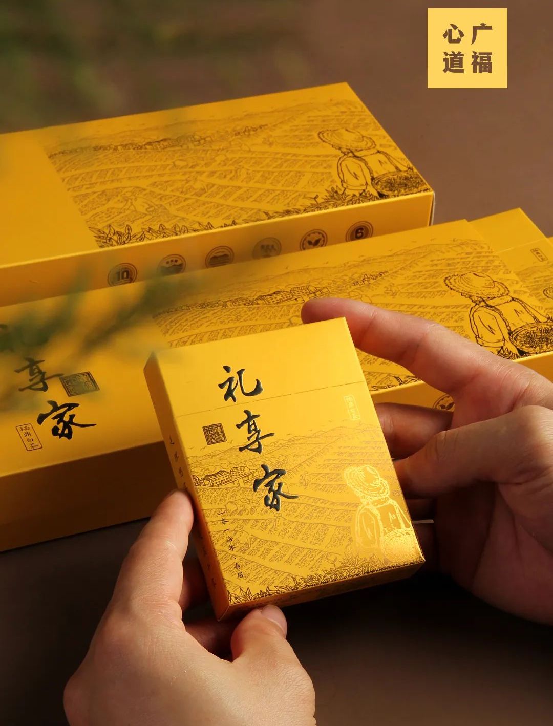 茶人理想，茗茶礼享，广福心道2020年首款饼干茶！|新品上市(图9)