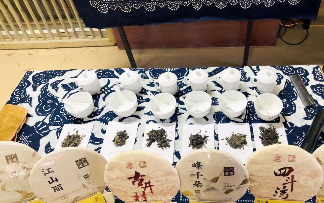 带君领略老白茶之味，广福心道石家庄站村落品鉴会精彩回顾(图12)