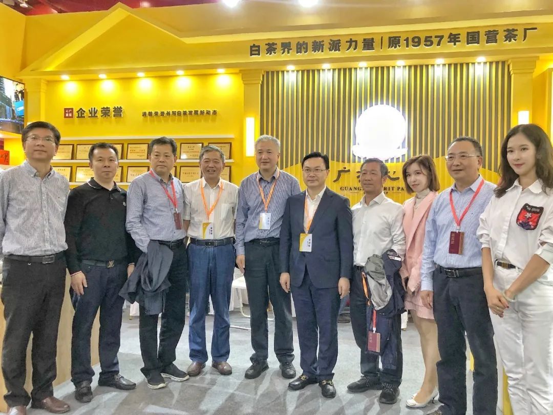 2020中国（广州）国际茶业博览会，中华品牌馆广福心道A1101展位与您共话白茶(图2)