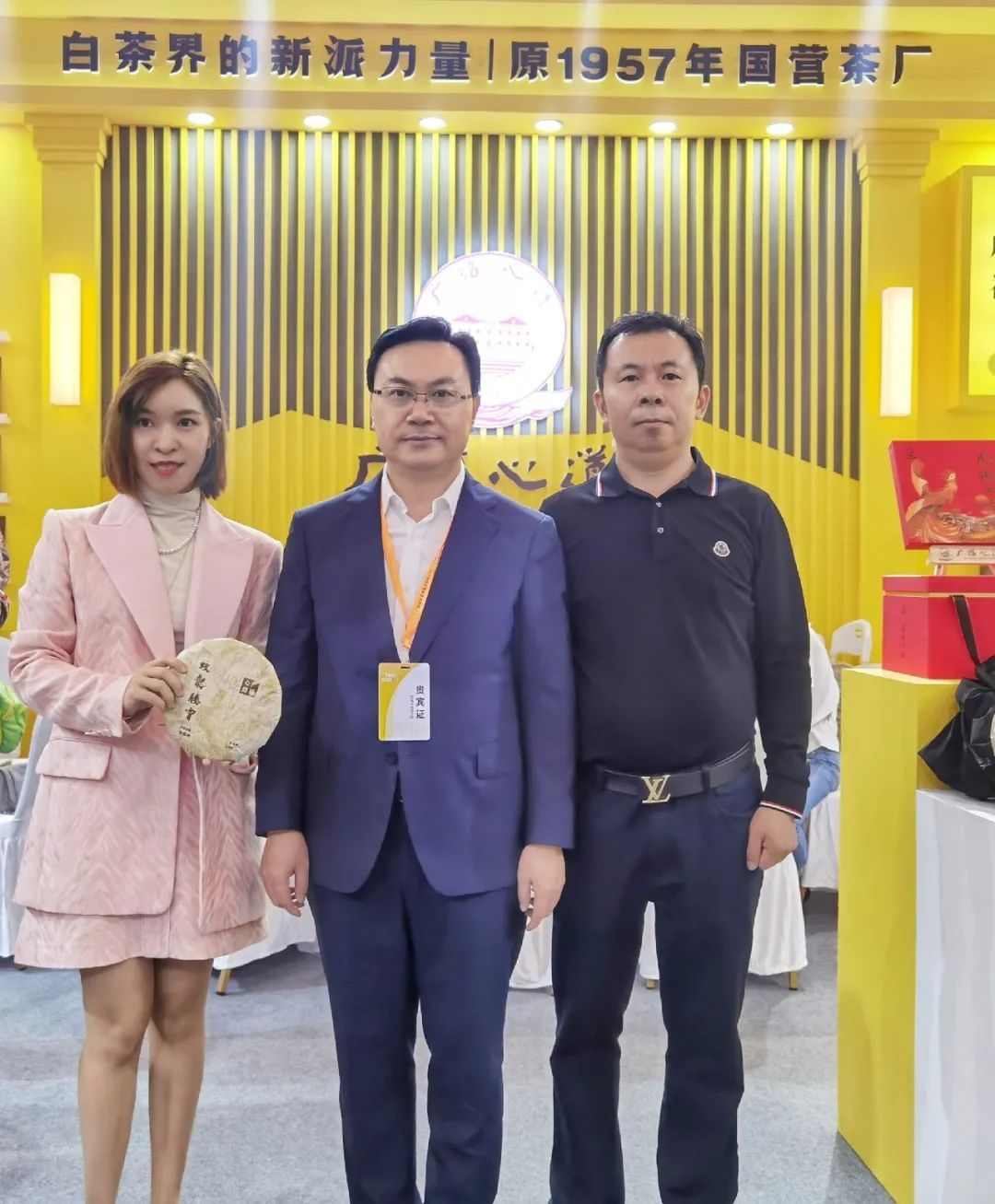 2020中国（广州）国际茶业博览会，中华品牌馆广福心道A1101展位与您共话白茶(图8)