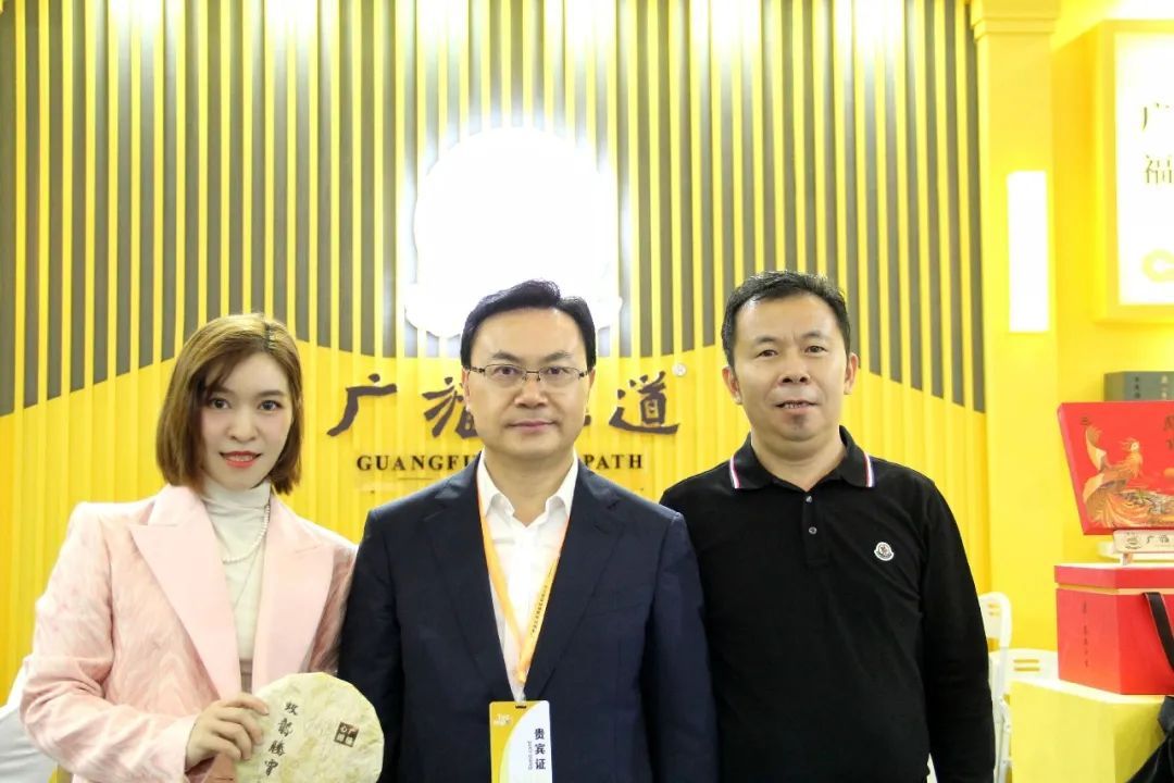 2020中国（广州）国际茶业博览会，中华品牌馆广福心道A1101展位与您共话白茶(图11)