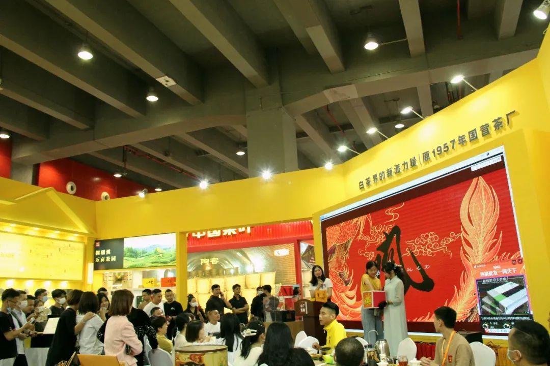 2020中国（广州）国际茶业博览会，中华品牌馆广福心道A1101展位与您共话白茶(图19)