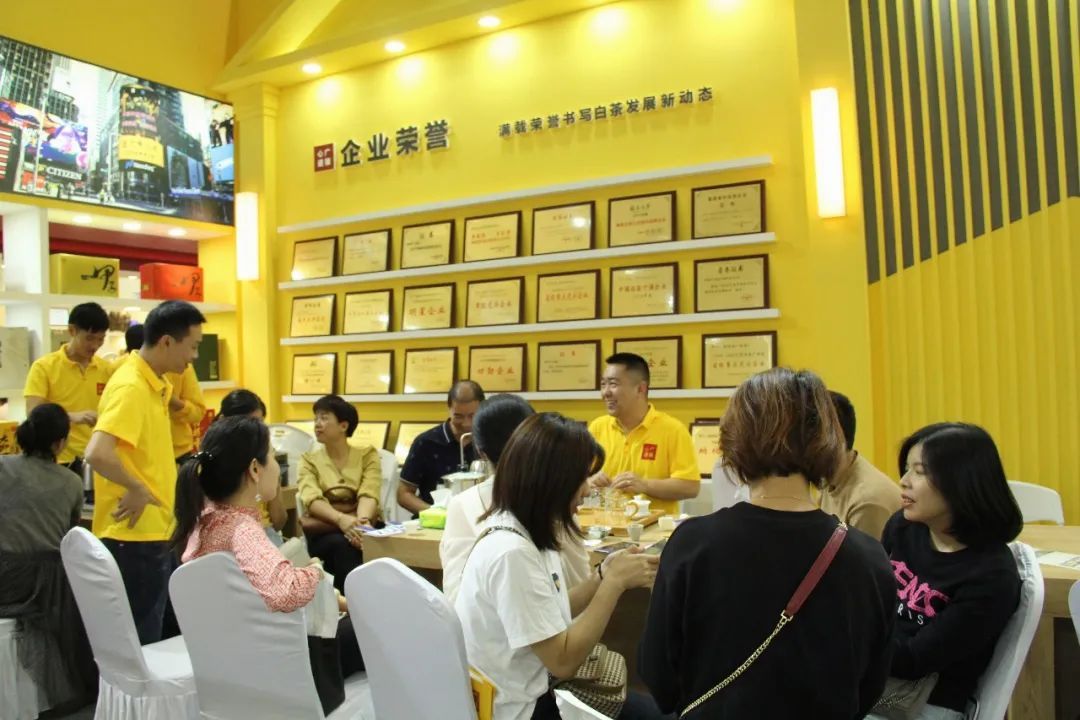 2020中国（广州）国际茶业博览会，中华品牌馆广福心道A1101展位与您共话白茶(图28)