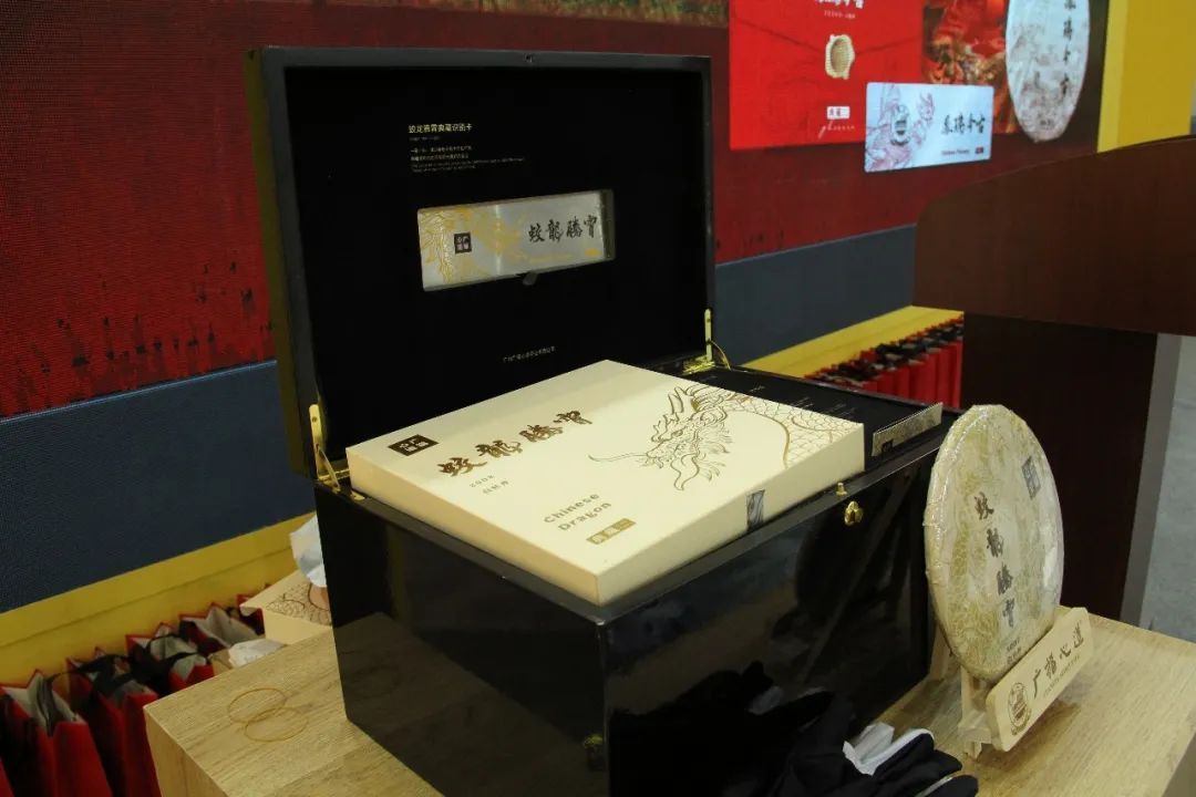 2020中国（广州）国际茶业博览会，中华品牌馆广福心道A1101展位与您共话白茶(图30)