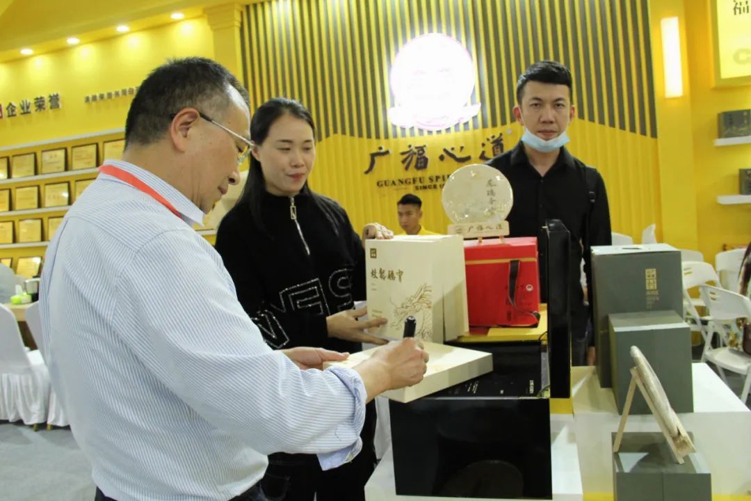 2020中国（广州）国际茶业博览会，中华品牌馆广福心道A1101展位与您共话白茶(图32)