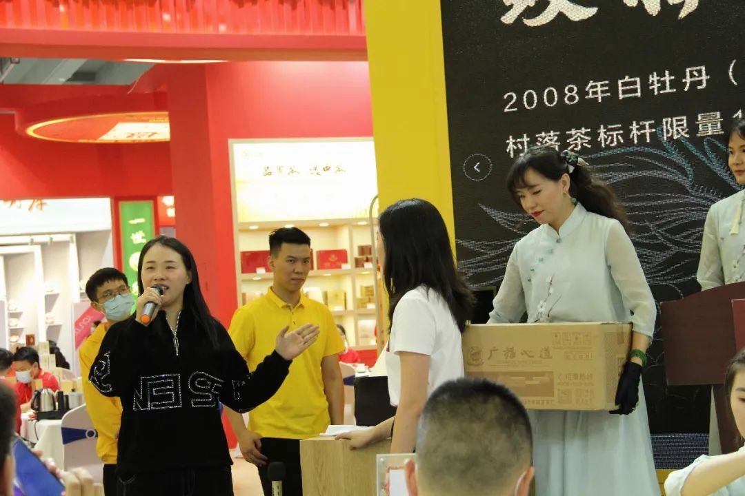 2020中国（广州）国际茶业博览会，中华品牌馆广福心道A1101展位与您共话白茶(图38)