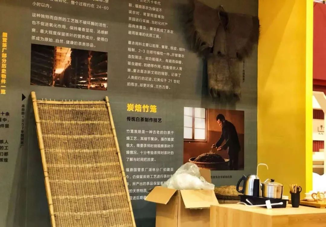 2020中国（广州）国际茶业博览会，中华品牌馆广福心道A1101展位与您共话白茶(图45)