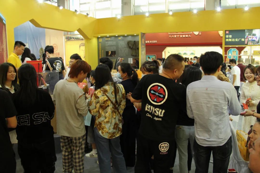 2020中国（广州）国际茶业博览会，中华品牌馆广福心道A1101展位与您共话白茶(图48)