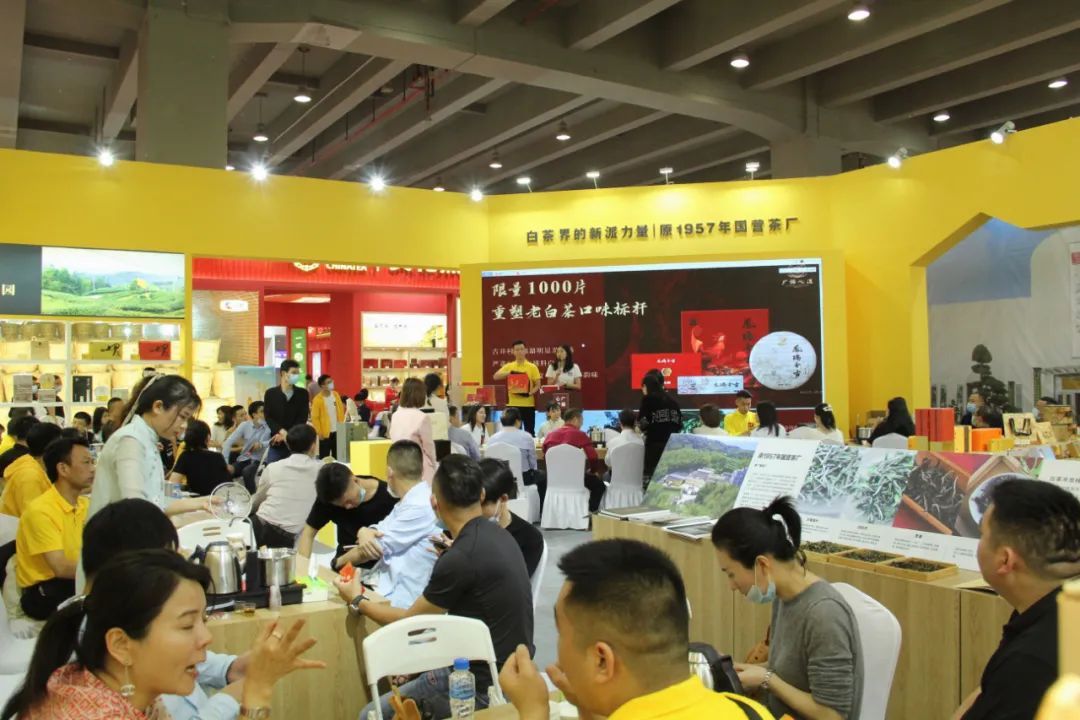 2020中国（广州）国际茶业博览会，中华品牌馆广福心道A1101展位与您共话白茶(图49)