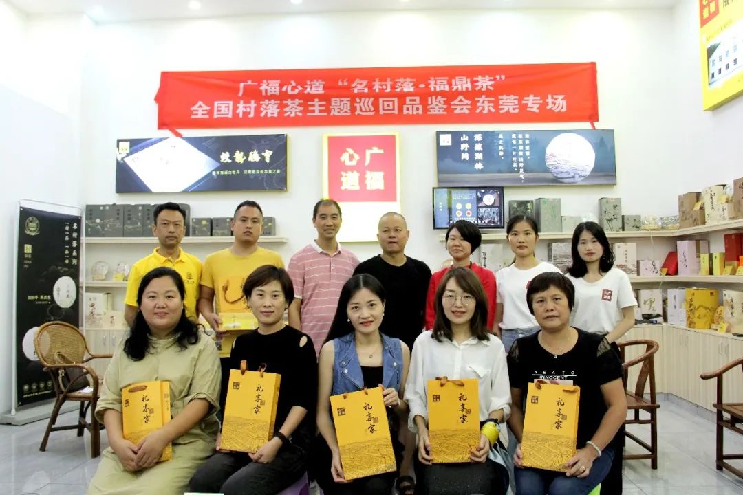 名村落全国品鉴会完美收官：联动17个城市，共鉴村落味道库！(图15)