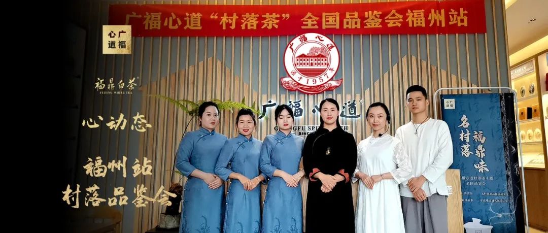 名村落全国品鉴会完美收官：联动17个城市，共鉴村落味道库！(图16)