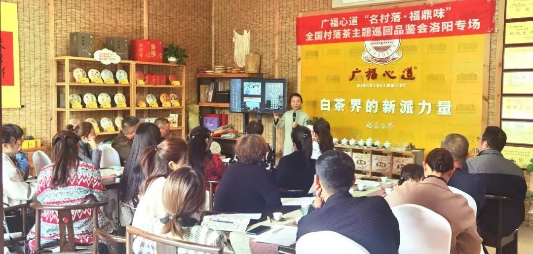 名村落全国品鉴会完美收官：联动17个城市，共鉴村落味道库！(图26)