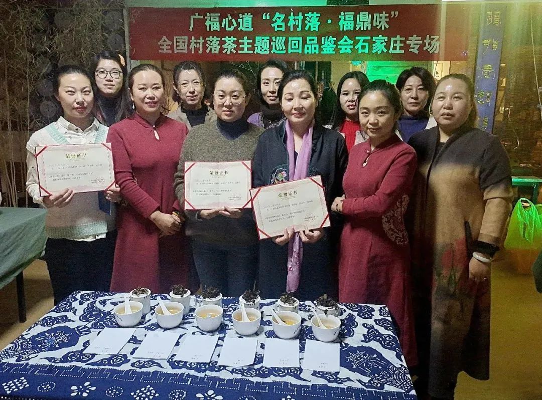 名村落全国品鉴会完美收官：联动17个城市，共鉴村落味道库！(图30)