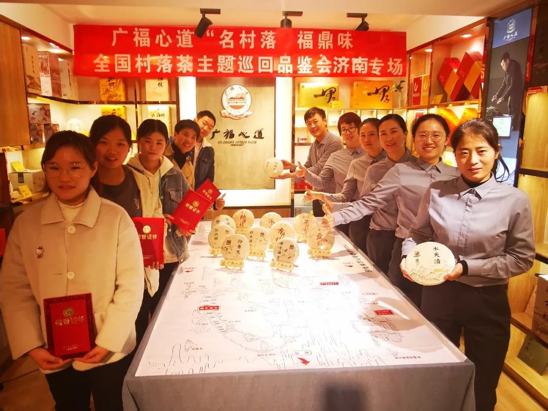 名村落全国品鉴会完美收官：联动17个城市，共鉴村落味道库！(图31)