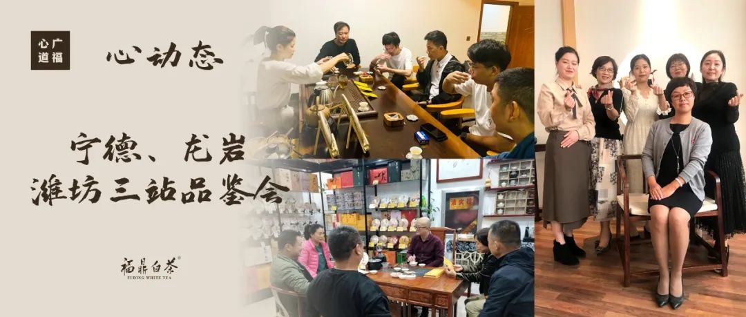 名村落全国品鉴会完美收官：联动17个城市，共鉴村落味道库！(图33)