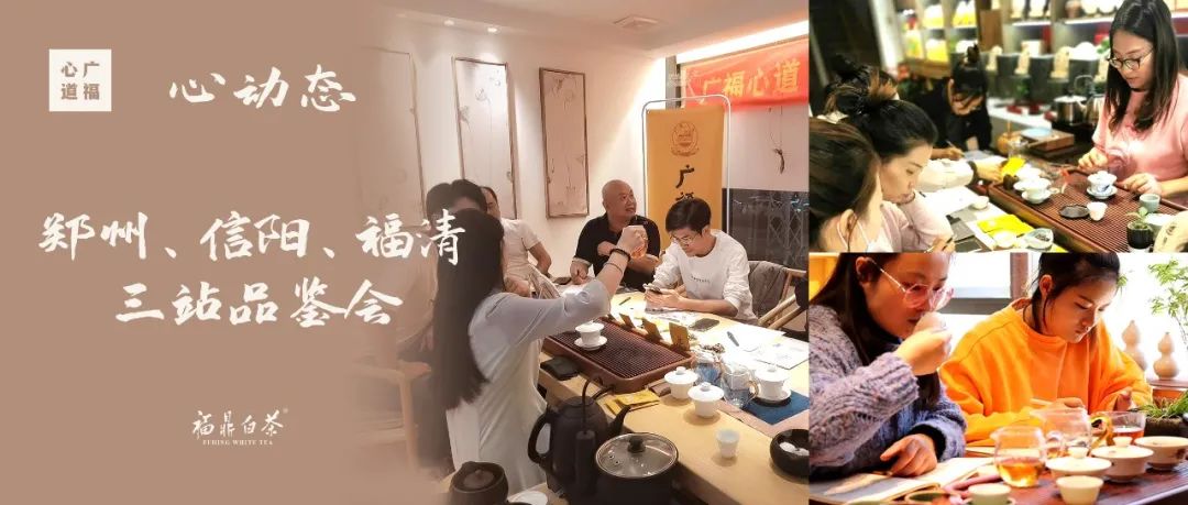 名村落全国品鉴会完美收官：联动17个城市，共鉴村落味道库！(图48)