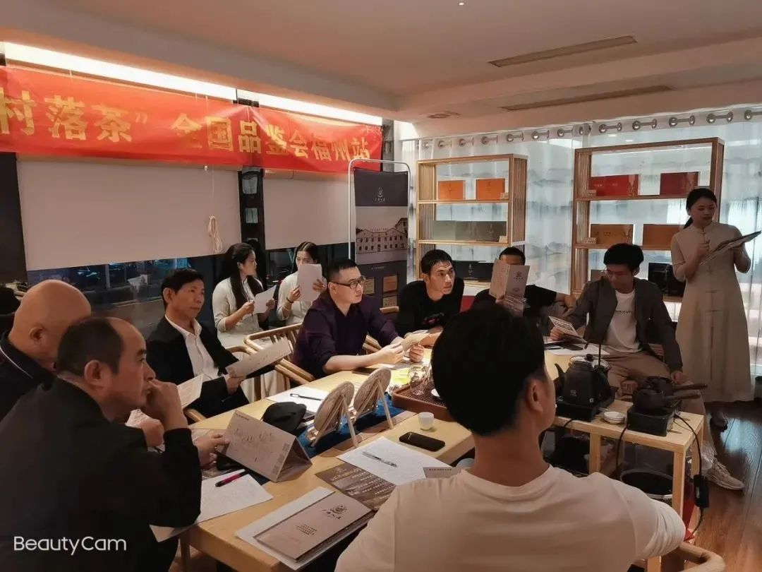 名村落全国品鉴会完美收官：联动17个城市，共鉴村落味道库！(图52)