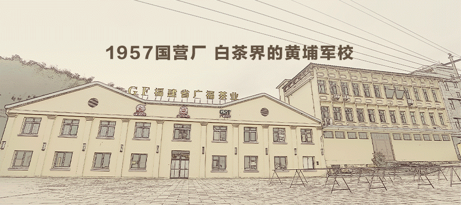 名村落全国品鉴会完美收官：联动17个城市，共鉴村落味道库！(图62)