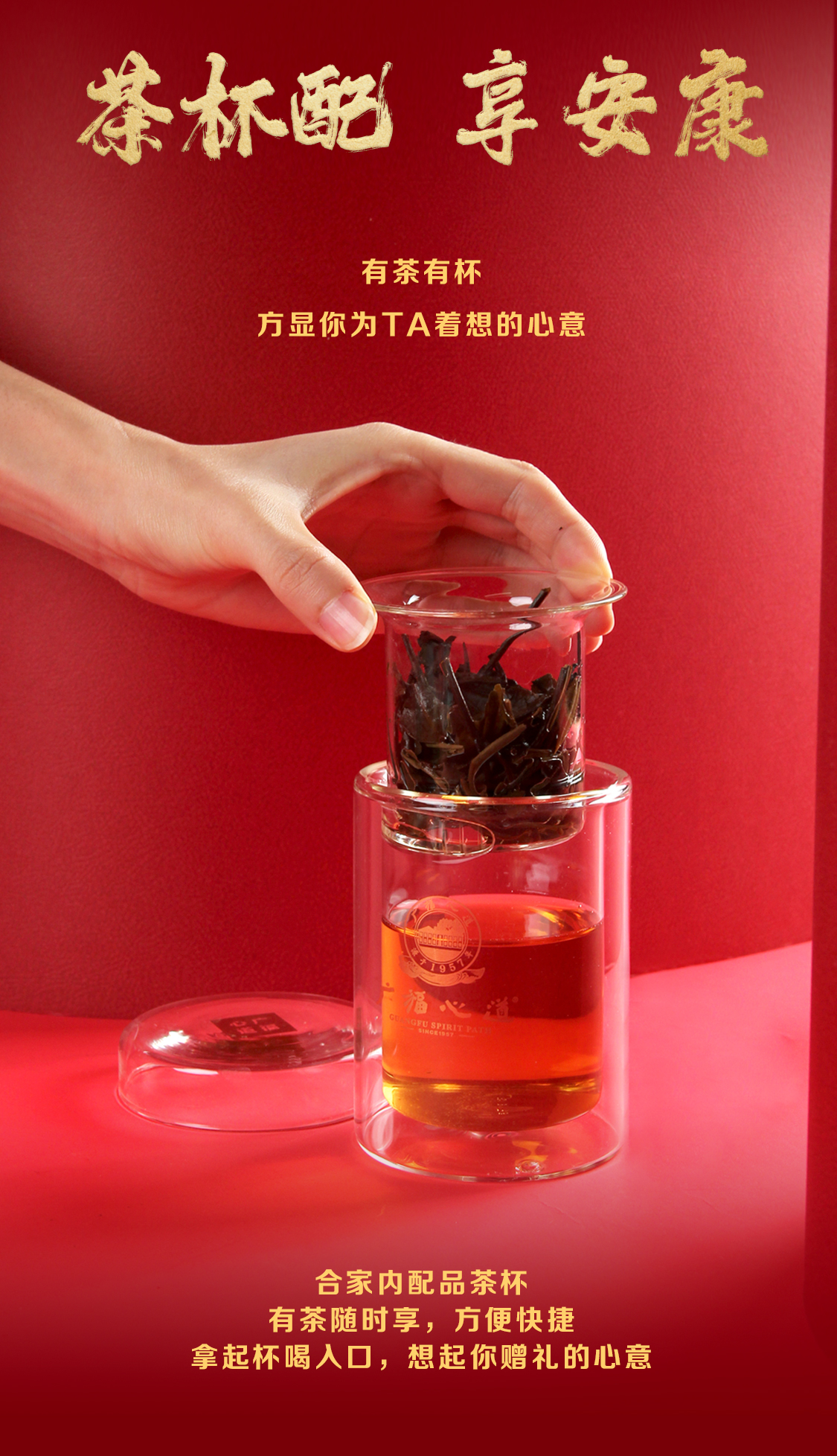 合家：超大一份喜庆礼盒，2013年寿眉味佳高营养(图5)