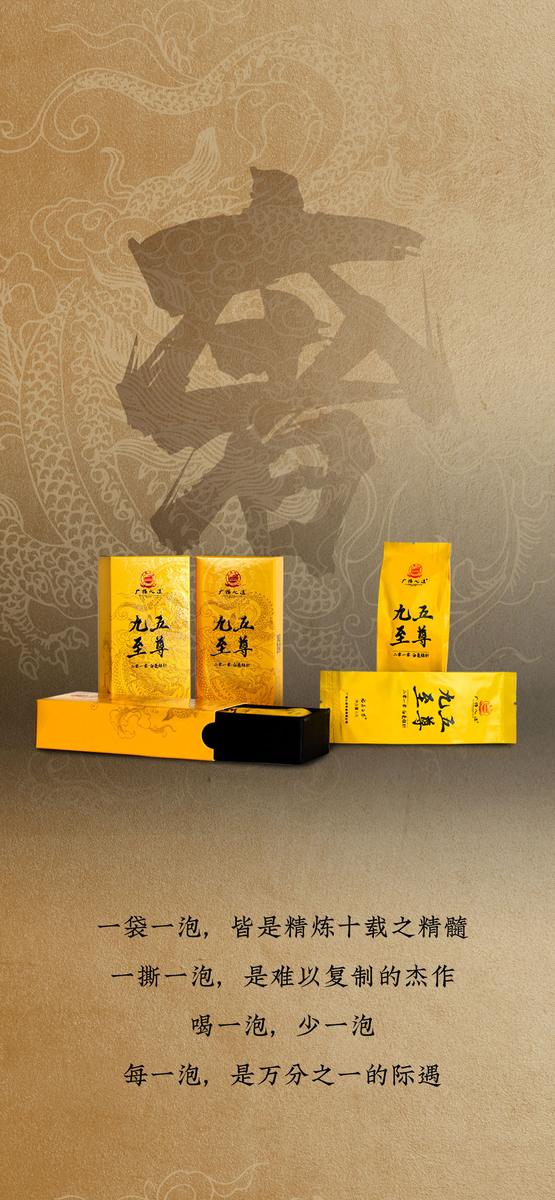 九五至尊2010年白毫银针：金针登场，笑傲江湖(图8)