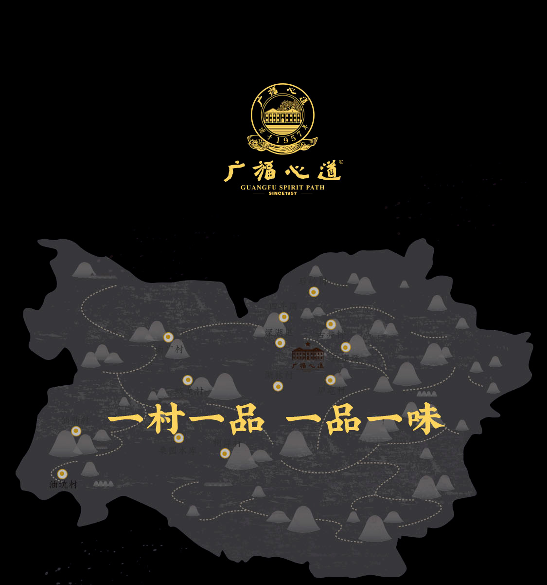 至爱月满湾，源于明星茶村的极致“香郁”|心道测评(图1)