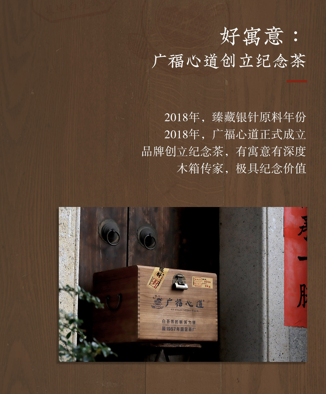 臻藏银针：臻品传家宝，8斤白毫银针，雅韵汝蜜(图8)