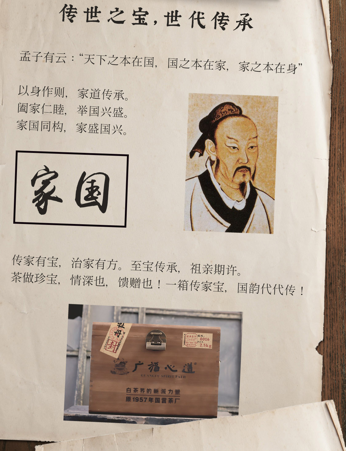 臻藏牡丹：家族传承臻品，5斤牡丹，百年香传(图2)