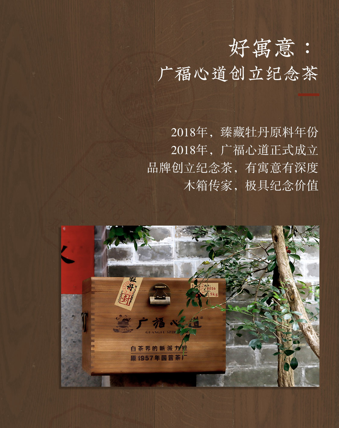 臻藏牡丹：家族传承臻品，5斤牡丹，百年香传(图9)