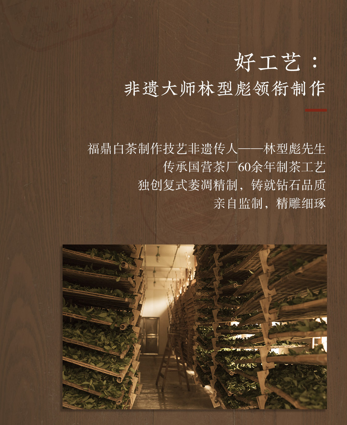 臻藏牡丹：家族传承臻品，5斤牡丹，百年香传(图7)