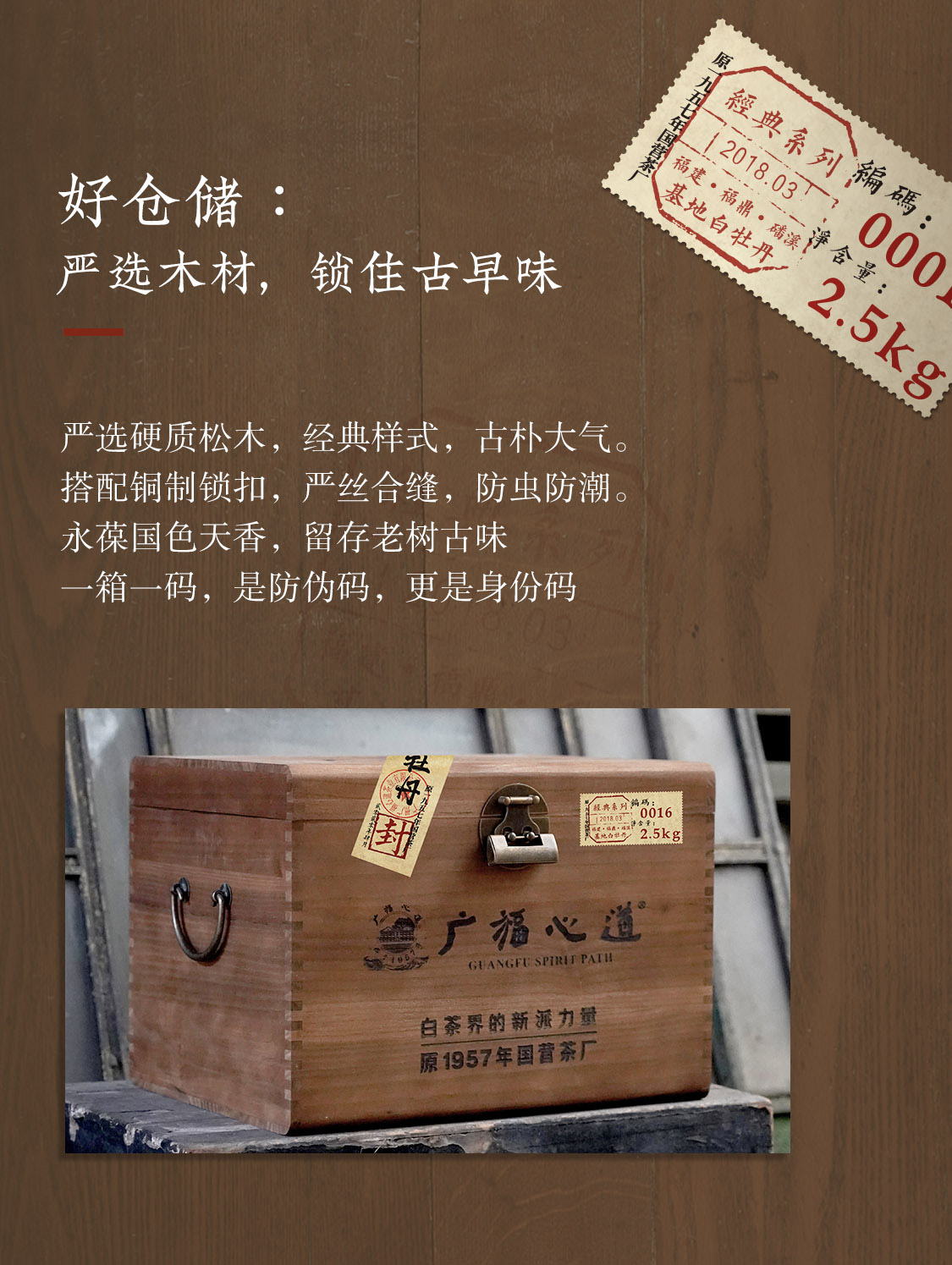 臻藏牡丹：家族传承臻品，5斤牡丹，百年香传(图8)