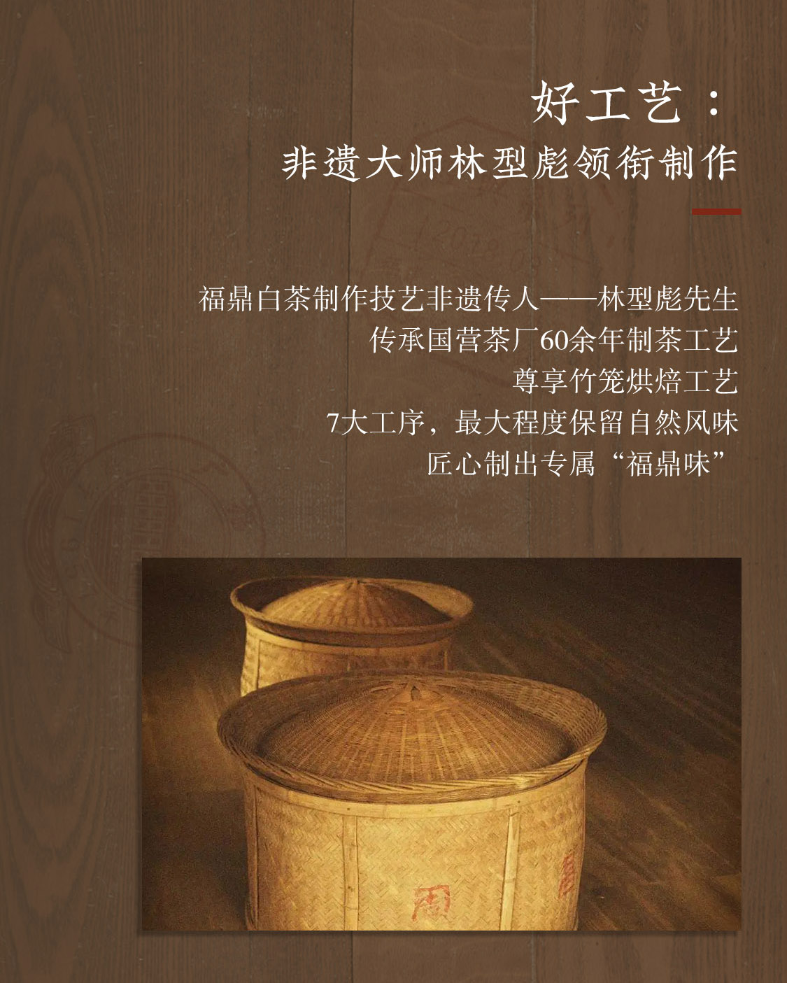 臻藏银针：臻品传家宝，8斤白毫银针，雅韵汝蜜(图6)