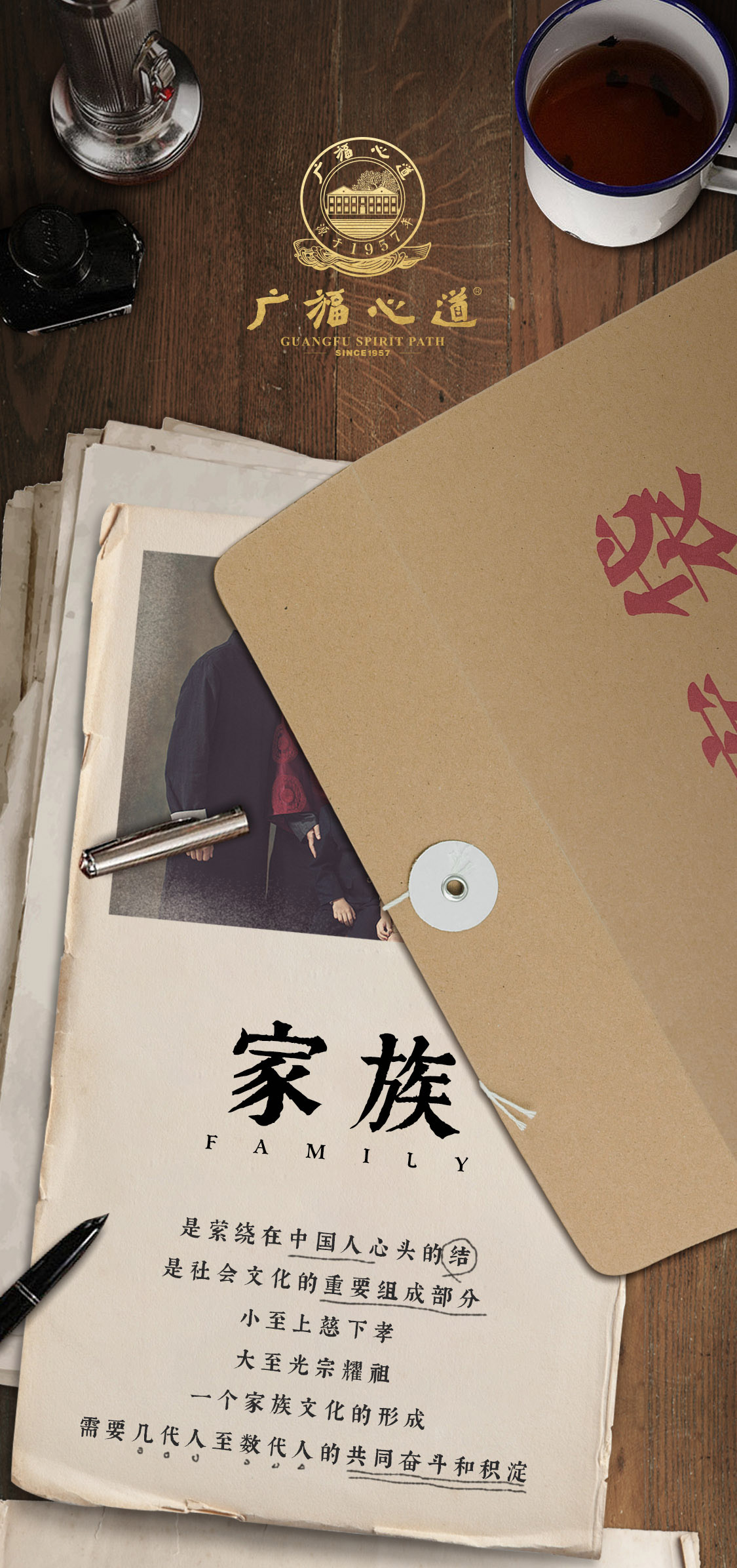 臻藏牡丹：家族传承臻品，5斤牡丹，百年香传(图1)