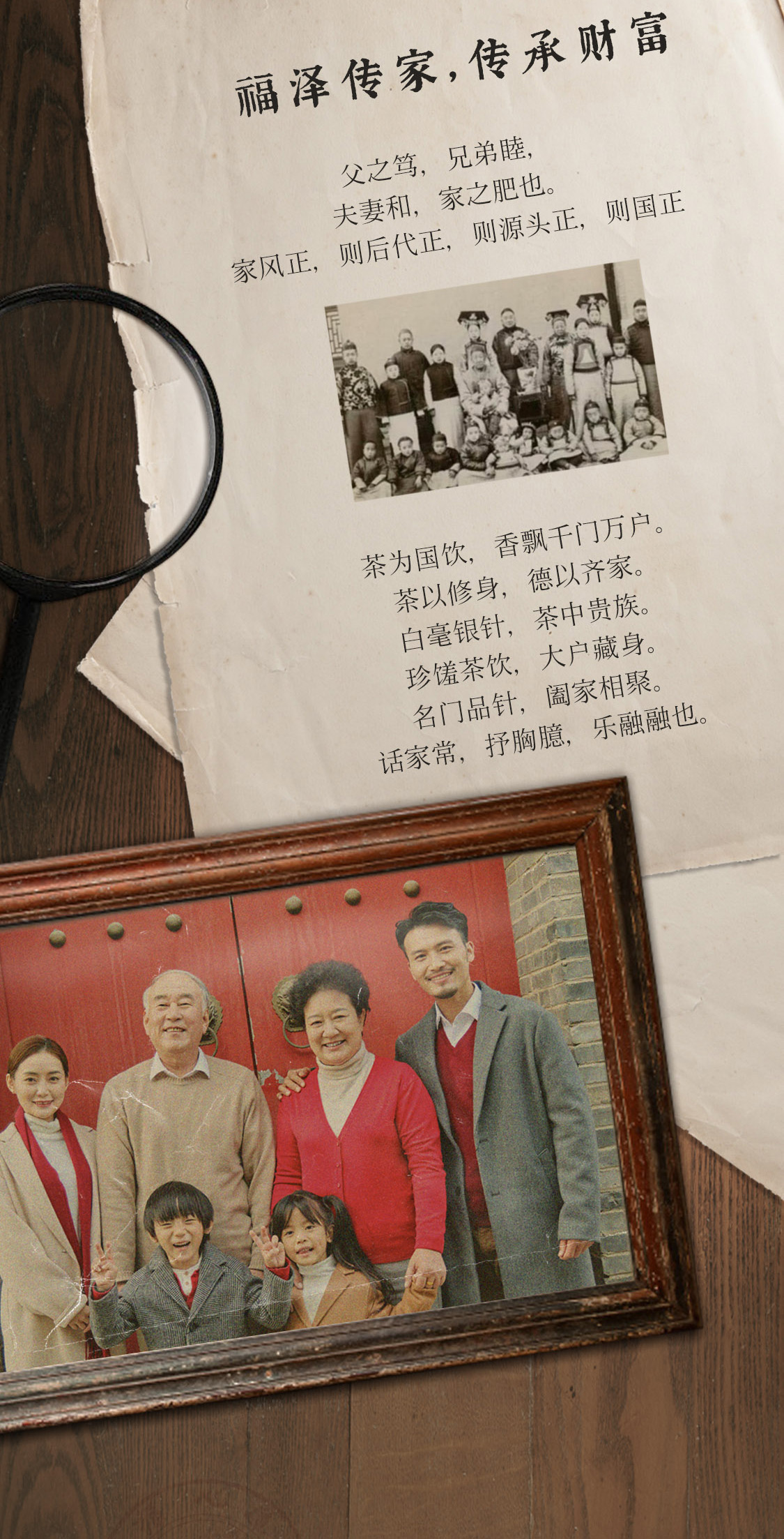 臻藏牡丹：家族传承臻品，5斤牡丹，百年香传(图3)