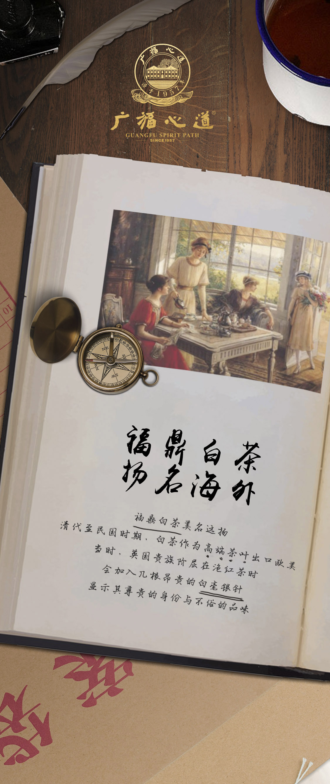 臻藏银针：臻品传家宝，8斤白毫银针，雅韵汝蜜(图1)