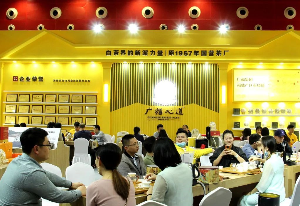 【预告】厦门茶博会:春意正浓,相约鹭岛观心道(图4) 图片