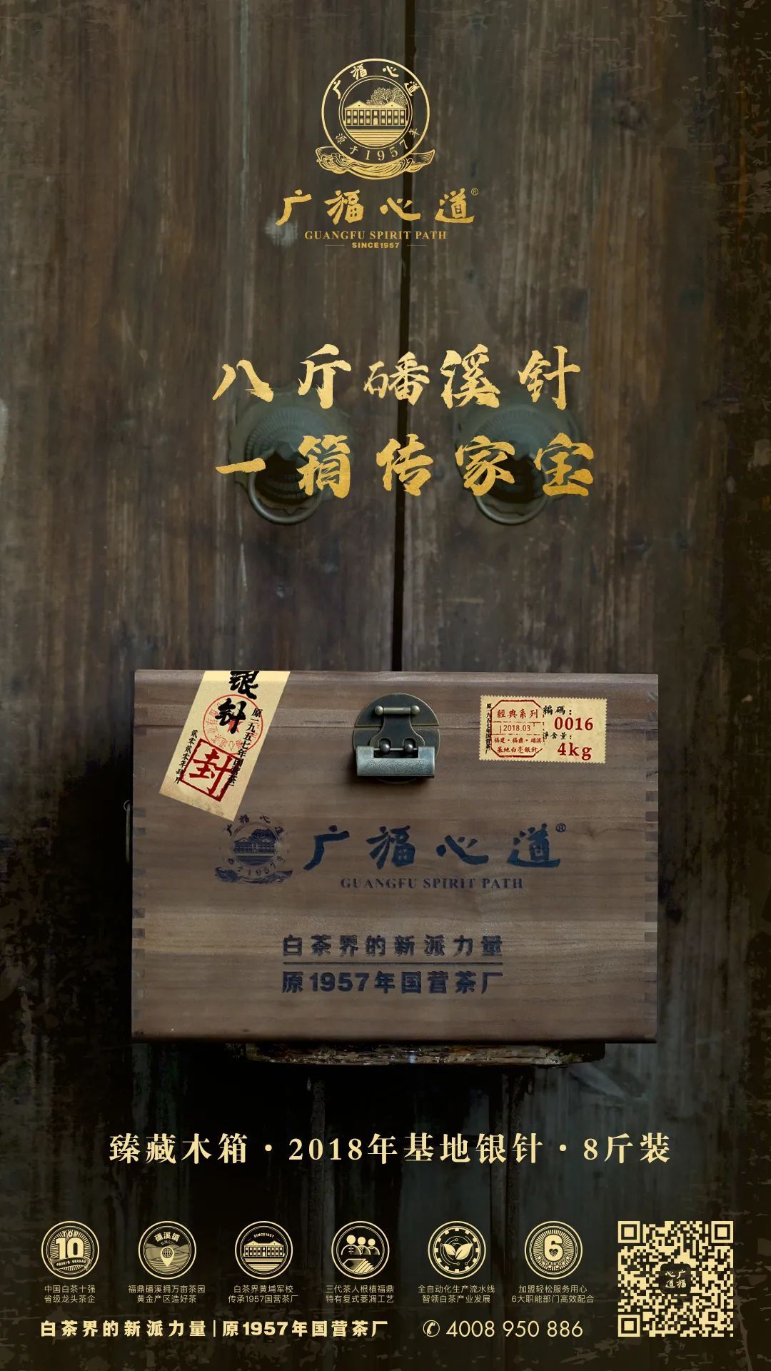 【预告】厦门茶博会:春意正浓,相约鹭岛观心道(图14) 图片