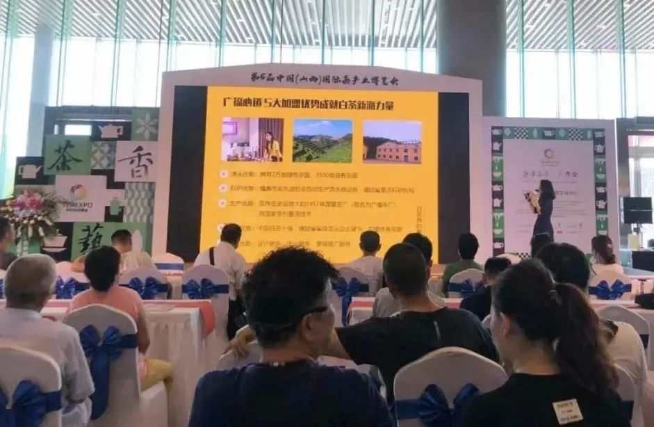 【预告】厦门茶博会:春意正浓,相约鹭岛观心道(图17) 图片