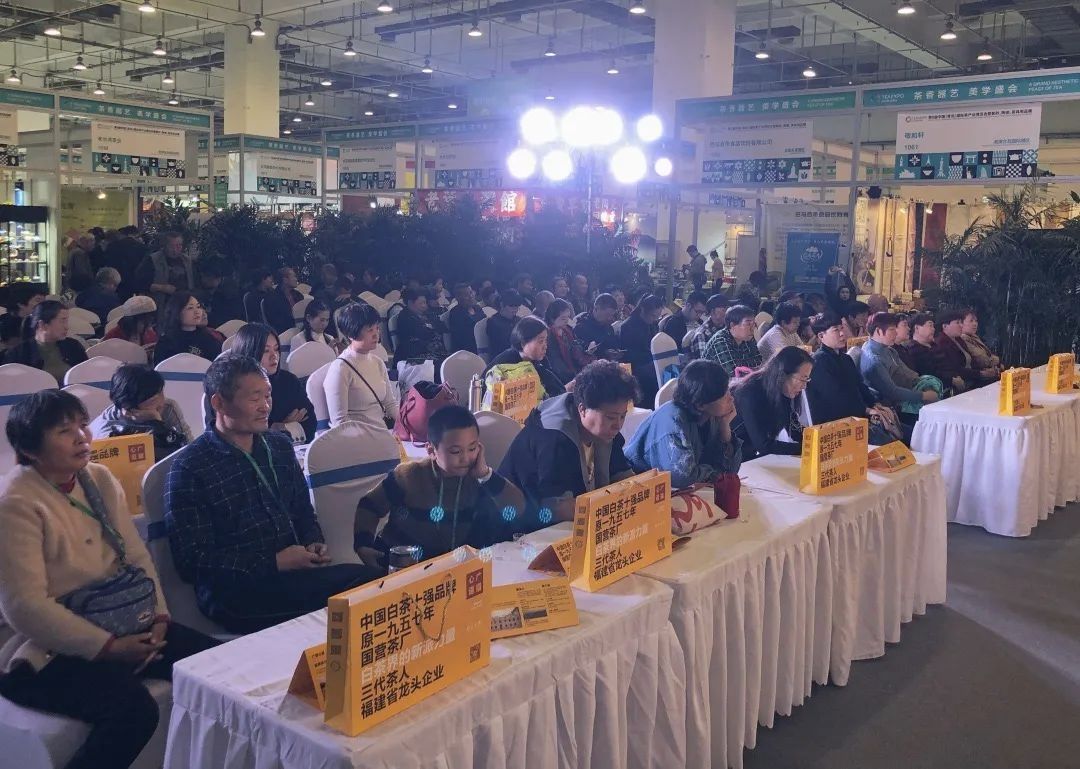 【预告】厦门茶博会:春意正浓,相约鹭岛观心道(图18) 图片
