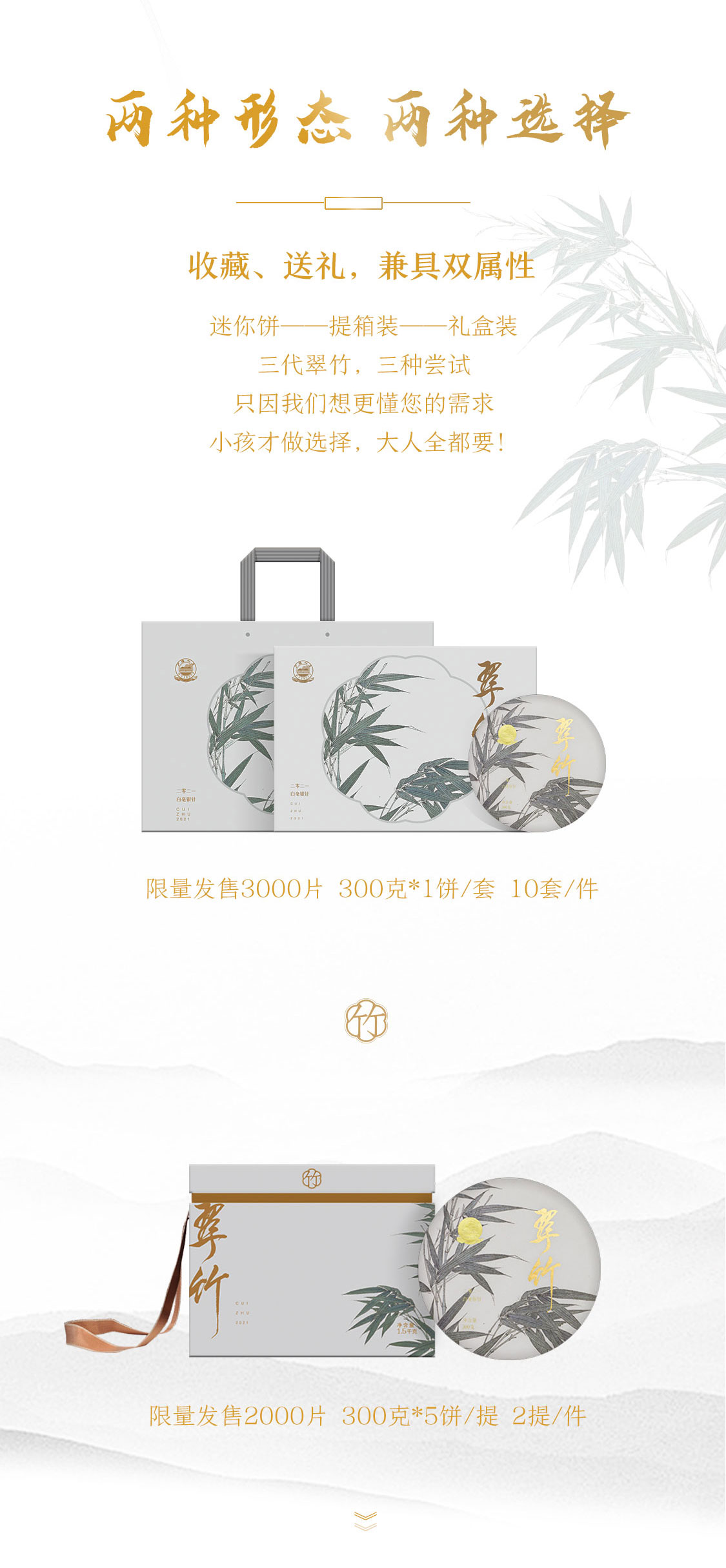 翠竹2021：第四代翠竹，有啥惊喜？(图8)