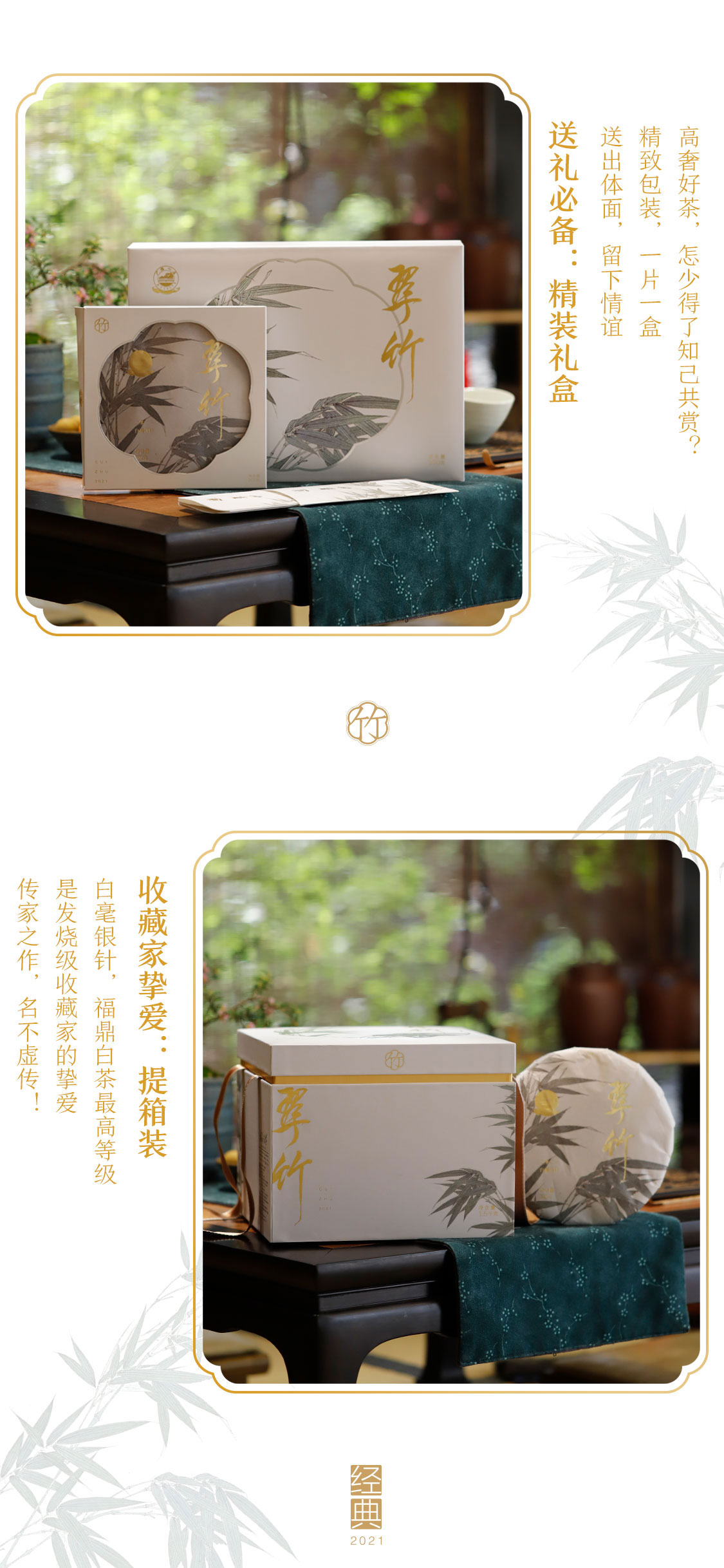 翠竹2021：第四代翠竹，有啥惊喜？(图9)