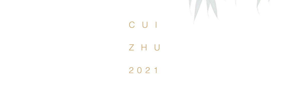 翠竹2021：第四代翠竹，有啥惊喜？(图4)