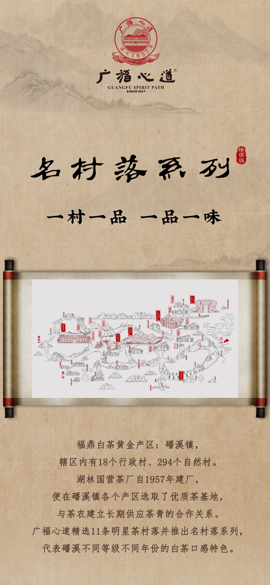 二代仰青天“馥郁”风味，如何惊艳味蕾？(图1)