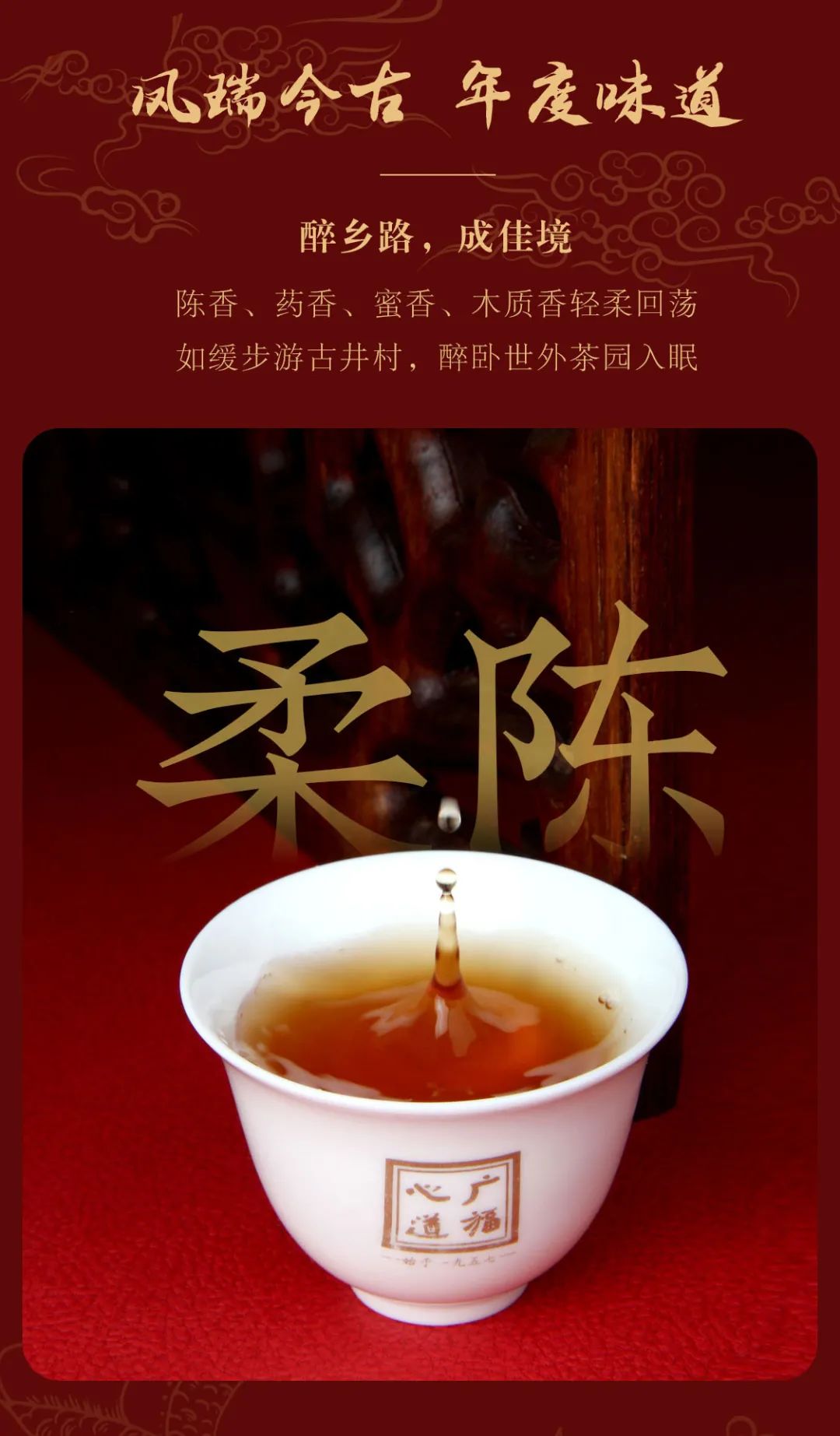 凤瑞今古(图9)