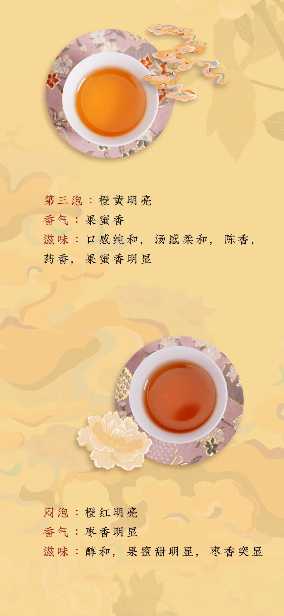 亨桶·锦鲤(图9)