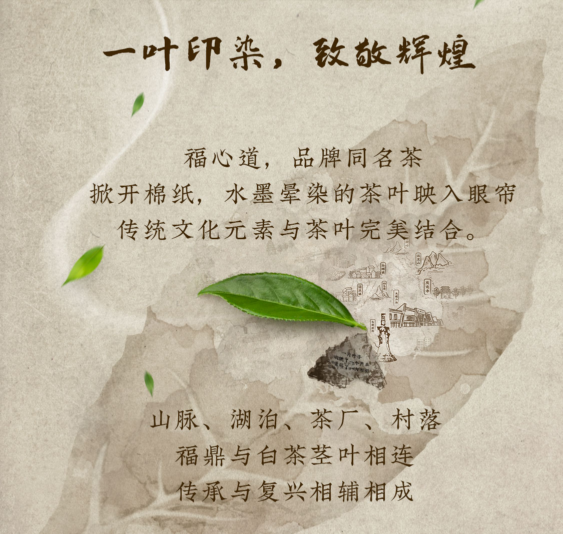 福心道(图5)