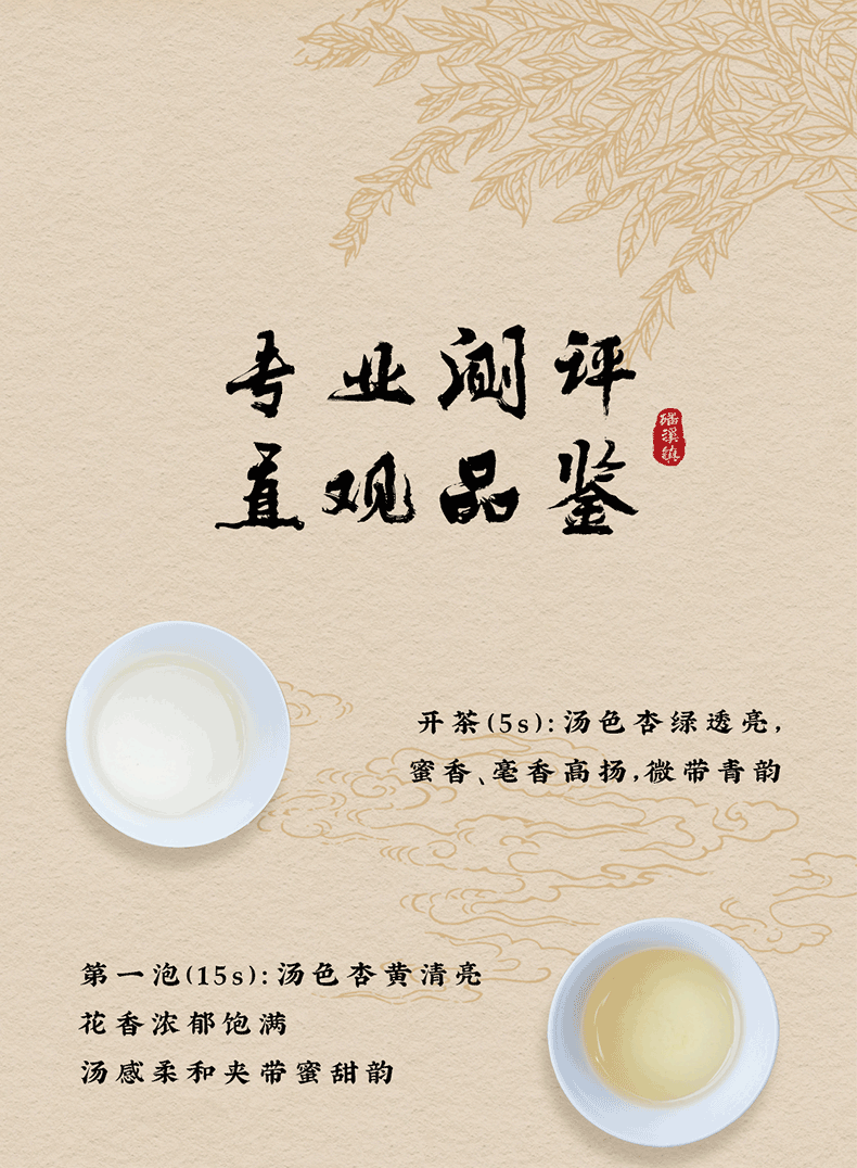 磻溪牡丹(图11)