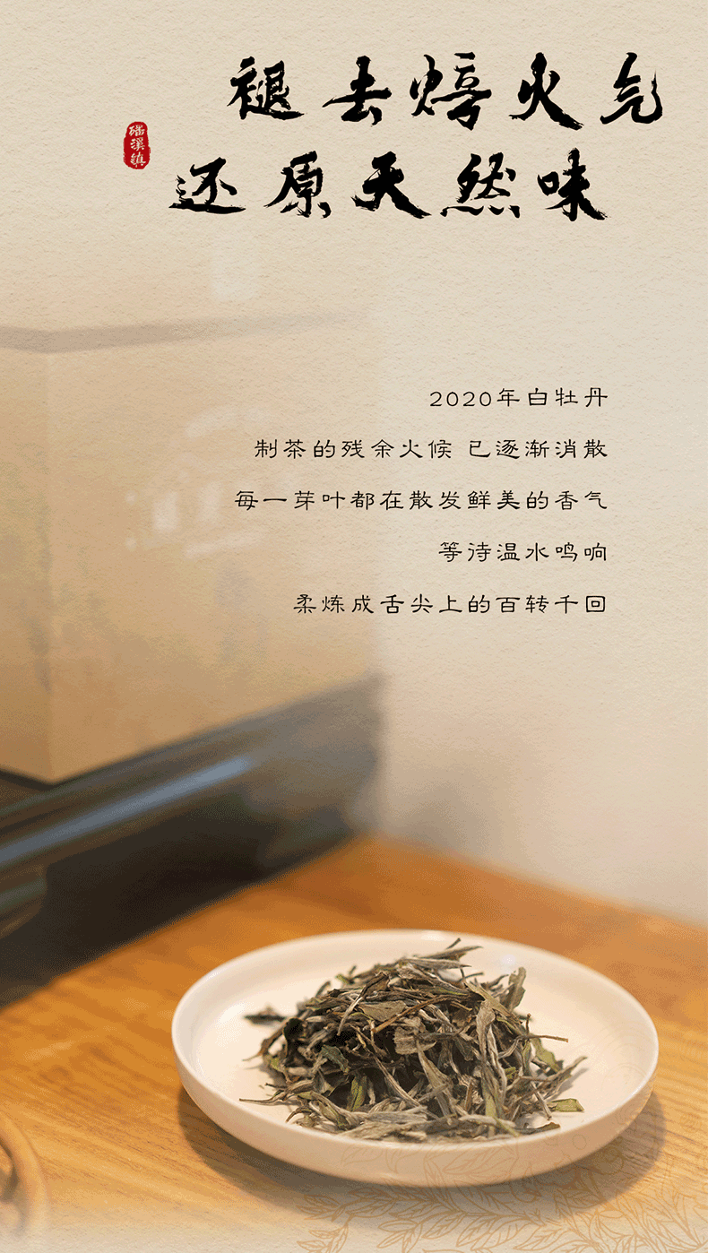磻溪牡丹(图10)