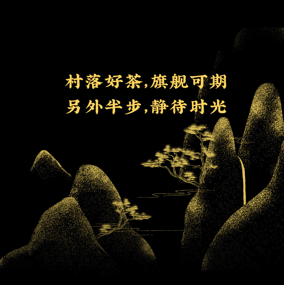 凌云霄(图13)